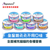 營養肉湯罐罐 70g